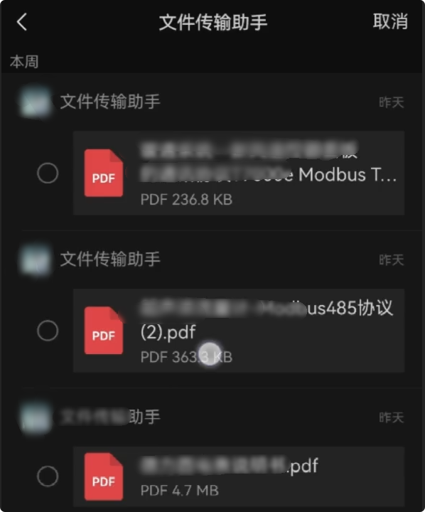 Select protocol